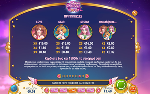 Φρουτάκι Moon Princess 100