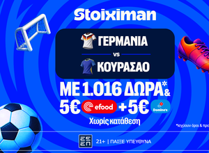 Σέντρα στον 5ο όμιλο με Γερμανία - Κουρασάο στη Stoiximan!