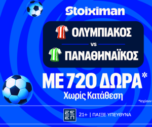 Έπαθλο* ανταμοιβής για το Ολυμπιακός - Παναθηναϊκός στη Stoiximan!