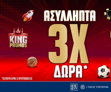 Pamestoixima.gr: Ασύλληπτη Προσφορά Γνωριμίας με έως 5150 Δώρα* με το promo code PS5000!