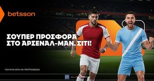 Betsson: Σούπερ προσφορά στον τελικό του αγγλικού Σούπερ Καπ!