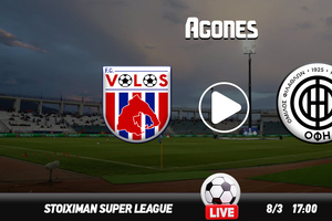 Βόλος - ΟΦΗ Live Streaming*