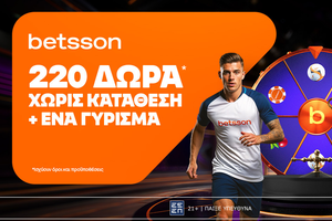 Betsson: Σούπερ προσφορά* με 220 δώρα χωρίς κατάθεση + ένα Γύρισμα!