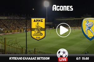Άρης – Παναιτωλικός Live Streaming*