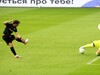 Ντιναμό Κιέβου - ΠΑΟΚ: Το έφερε... τούμπα με Ζαφείρη, μαγική πάσα από Κωνσταντέλια (video)
