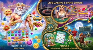 Pragmatic Play - Φρουτάκια & Παιχνίδια Live Casino