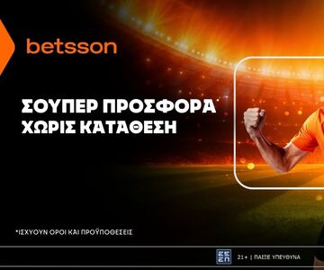 Betsson: Σούπερ προσφορά* χωρίς κατάθεση για το στοίχημα!