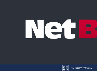 Netbet: Αποκλειστική 🎯 προσφορά* γνωριμίας x3