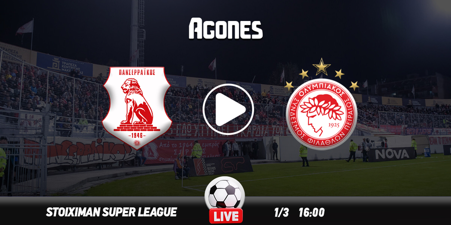 Πανσερραϊκός - Ολυμπιακός Live Streaming*