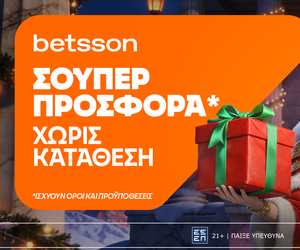 Betsson: Προσφορά* χωρίς κατάθεση για όλη την εβδομάδα!