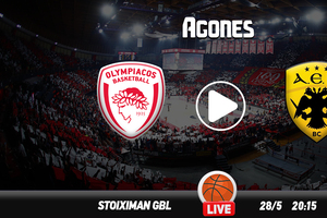 Ολυμπιακός - ΑΕΚ Live Streaming*