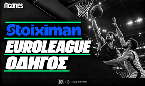 Stoiximan Euroleague: Αγορές, Bet Builder, Ειδικά Παικτών και Μακροχρόνια