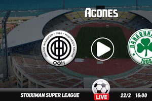 ΟΦΗ - Παναθηναϊκός Live Streaming*