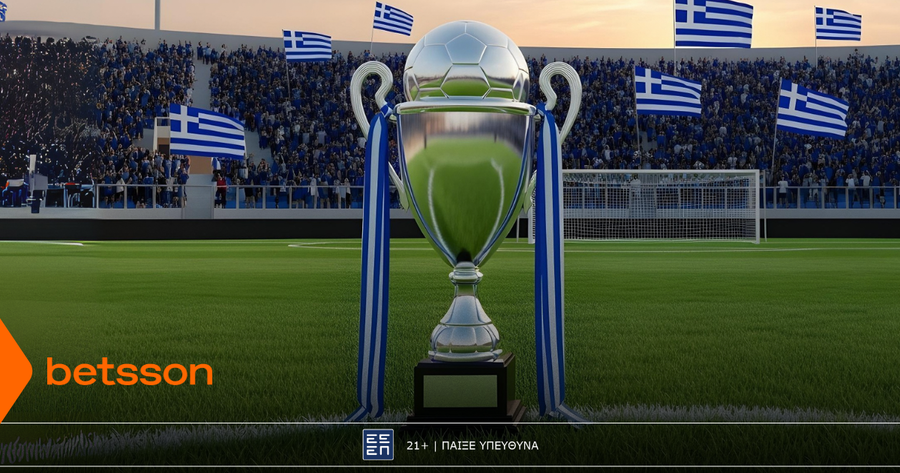 Betsson: Το ελληνικό πρωτάθλημα επιστρέφει με κορυφαίες αποδόσεις και απίστευτα ειδικά στοιχήματα!