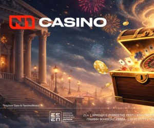 Το N1Casino.gr συνεχίζει τον νέο μήνα με το ανανεωμένο “Ultimate Festival” με έως 550 Δώρα!*