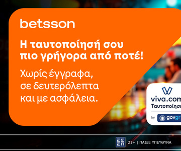 Η Betsson, μαζί με τη Viva, προσφέρουν ταυτοποίηση μέσω gov.gr – Χωρίς έγγραφα, πιο γρήγορα από ποτέ, με απόλυτη ασφάλεια!