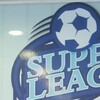 Σούπερ Λιγκ 2: Τέσσερις νέοι ύποπτοι αγώνες