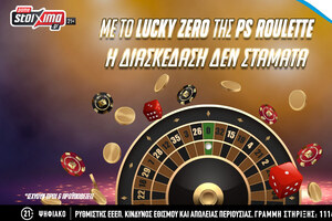 Pamestoixima.gr: Με το Lucky Zero της PS Roulette η διασκέδαση δεν σταματά!