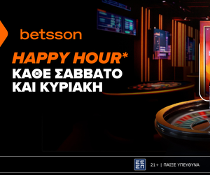 Happy Hour* κάθε Σάββατο και Κυριακή στην Betsson Greek Roulette!