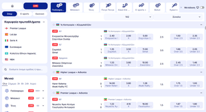 Με το «δεξί» η πρωταθλήτρια Αφρικής