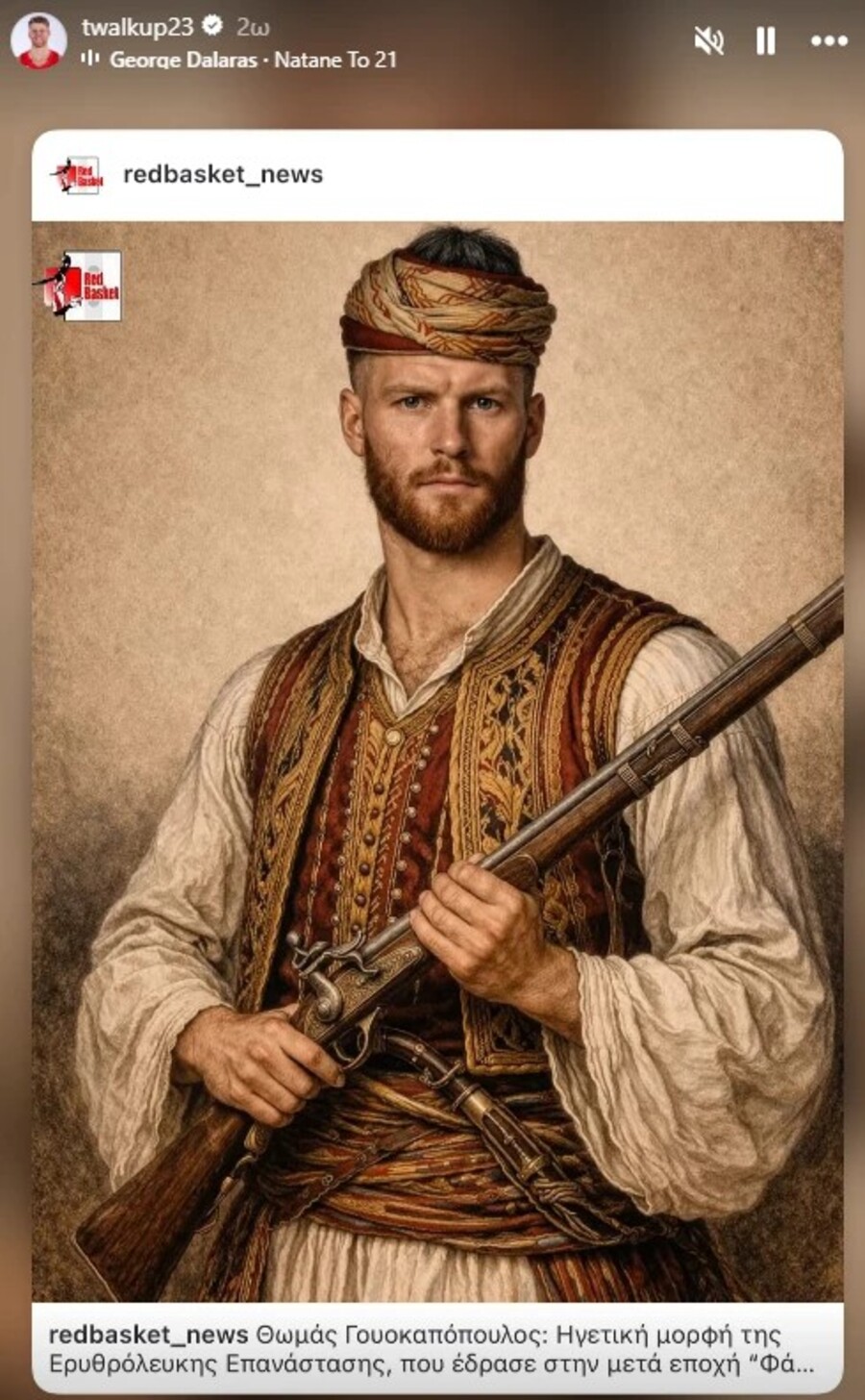 Γουόκαπ: Έκανε repost εικόνα που τον δείχνει οπλαρχικό της Επανάστασης του '21! (photo)