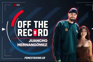 Χουάντσο Ερνανγκόμεθ στο PS Blog: «Οι γονείς μου έκαναν πολλές θυσίες για εμάς» (vid)