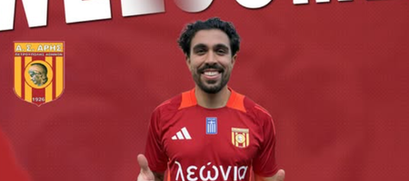 «Βόμβα»: Ο Άρης Πετρούπολης ανακοίνωσε την απόκτηση του Κλωναρίδη!