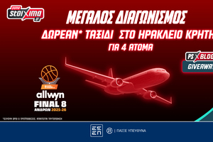 Allwyn Final 8: Δωρεάν* ταξίδι στο Ηράκλειο της Κρήτης (διαγωνισμός)