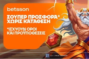 Betsson: Σούπερ προσφορά* χωρίς κατάθεση για όλη την εβδομάδα!