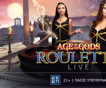 Age of Gods Bonus Roulette: Παιχνίδι με… θεϊκή ρουλέτα