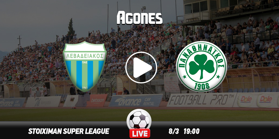 Λεβαδειακός - Παναθηναϊκός Live Streaming*