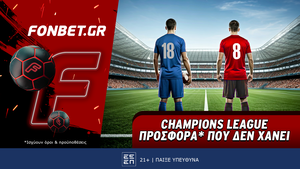 Champions League προσφορά* που δεν χάνει