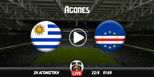 Ουρουγουάη - Πράσινο Ακρωτήριο Live Streaming*