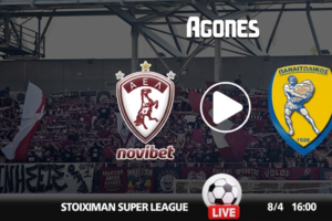 ΑΕΛ Novibet - Παναιτωλικός Live Streaming*