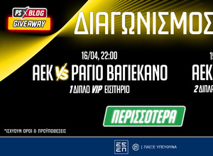 ΑΕΚ: VIP εμπειρία με Ράγιο Βαγιεκάνο & σουίτα στο ντέρμπι με ΠΑΟΚ (διαγωνισμός*)