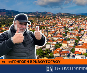 Η Betsson στο χωριό σου: Ο Γρηγόρης Αρναούτογλου στο Ληξούρι Κεφαλονιάς – Μια πρωτοβουλία πρόληψης και αλληλεγγύης!