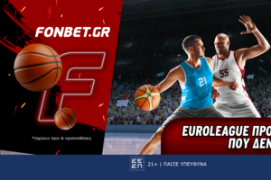 Euroleague προσφορά* που δεν χάνει