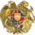 Αρμενία U17