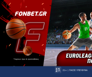 Euroleague προσφορά* που δεν χάνει