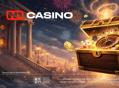 Το ντέρμπι των αιωνίων αντιπάλων με ενισχυμένες αποδόσεις!