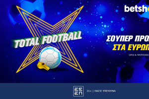 Total Football προσφορά στην Premier League!