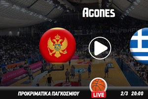 Μαυροβούνιο - Ελλάδα Live Streaming*