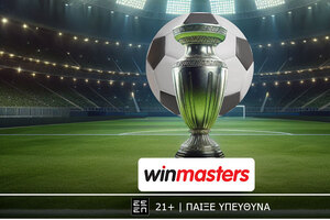 Στα… φιλικά τα καλύτερα γκολ, στη winmasters οι καλύτερες αποδόσεις!