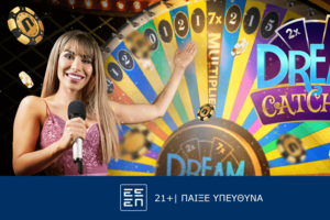 Dream Catcher: Συναρπαστικό παιχνίδι στο live casino της Novibet