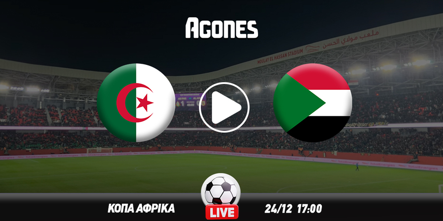 Αλγέρια - Σουδάν Live Streaming*