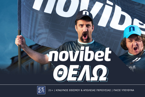 Η Novibet «πάει στο Ευρωπαϊκό της Γερμανίας