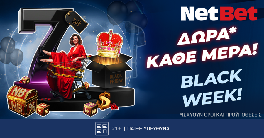 Η εβδομάδα προσφορών* Black Week συνεχίζεται στη NetBet!