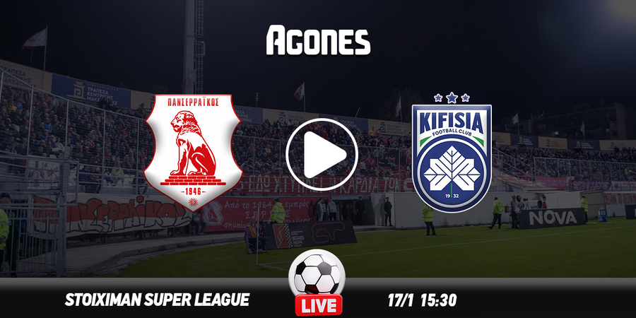 Πανσερραϊκός – Κηφισιά Live Streaming*