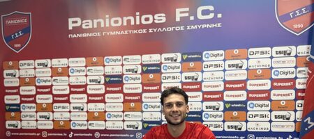 Πανιώνιος: Ανακοίνωσε την απόκτηση του Γκαντέλιο