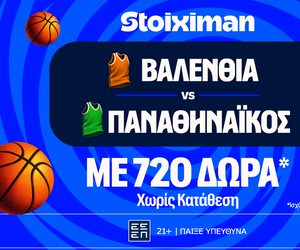 Game 5 για τον Παναθηναϊκό με Super έπαθλο* ανταμοιβής και 720 Δώρα* χωρίς κατάθεση*!